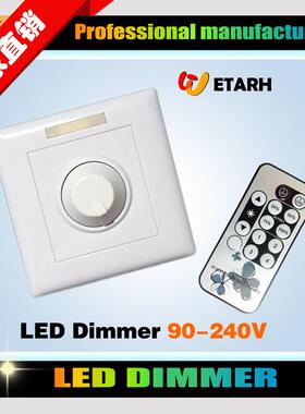LED可控硅调光器AC90-240V,带IR红外遥控功能