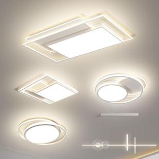 新品 网红温馨现代简约吸顶灯JM048白房间卧室灯客厅灯全屋灯具