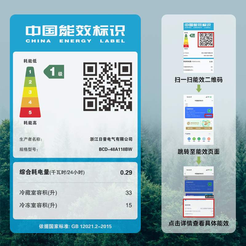 日普162-228升小冰箱家用租房上冷藏下冷冻宿舍迷你双门电冰箱