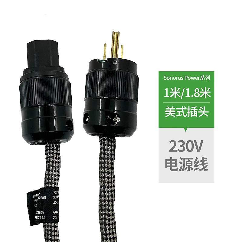 VOVOX sonorus excelsus Power吉他贝斯音箱电源连接线1米1.8米