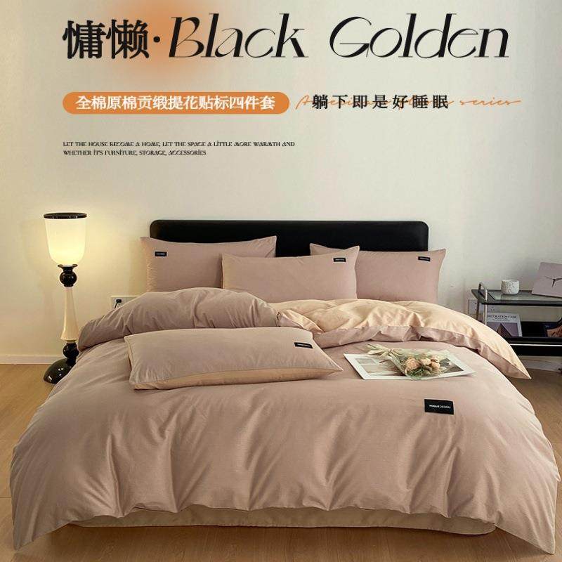 高级感纯色长绒棉提花四件套全棉床单原棉轻奢被套南通家纺套件