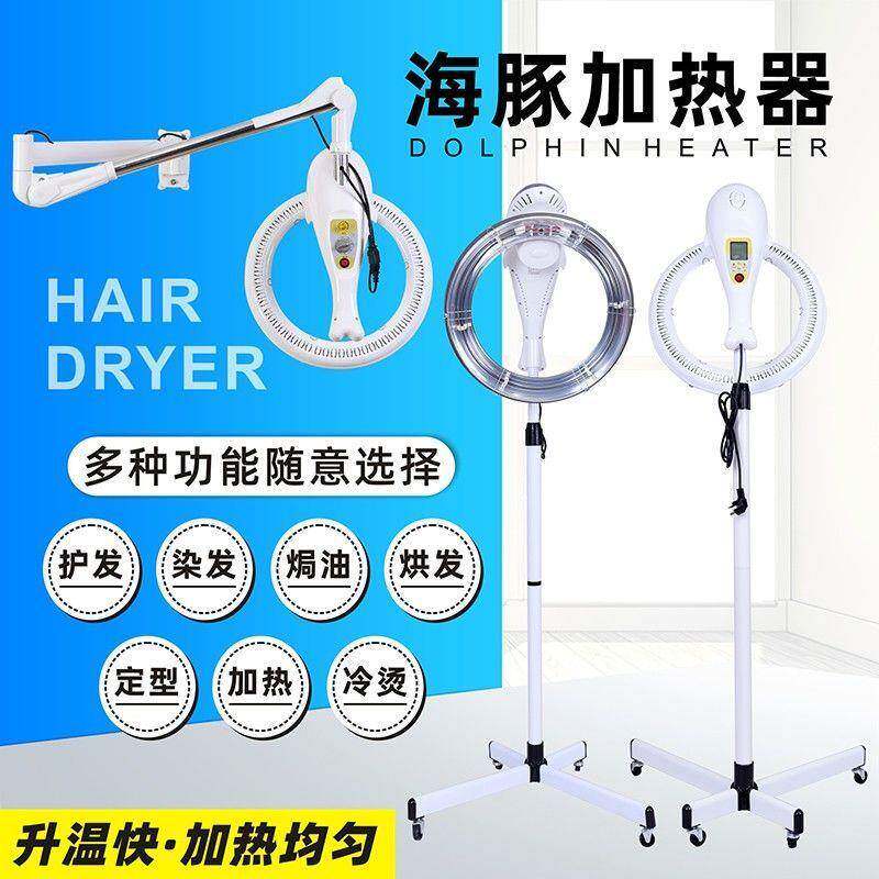 沙龙美发加热器理发店飞碟烘发机焗油护理定型冷烫烫发机