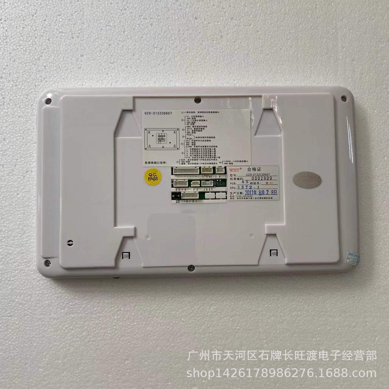 WRT慧锐通 楼宇对讲室内机 UZS-212CD8S7 A2S-212D8S7 A1S-212CD8