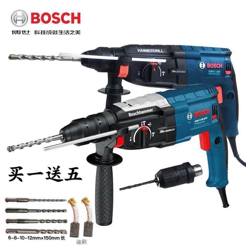 26DRE电锤三功能冲击钻28DFV大功率电镐工业级轻型锤钻混凝