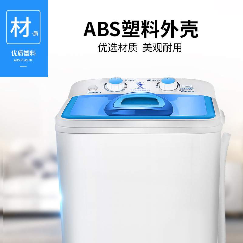 迷你微型小洗衣机小型宿舍家用婴儿童半全自动洗脱一体带甩干单桶