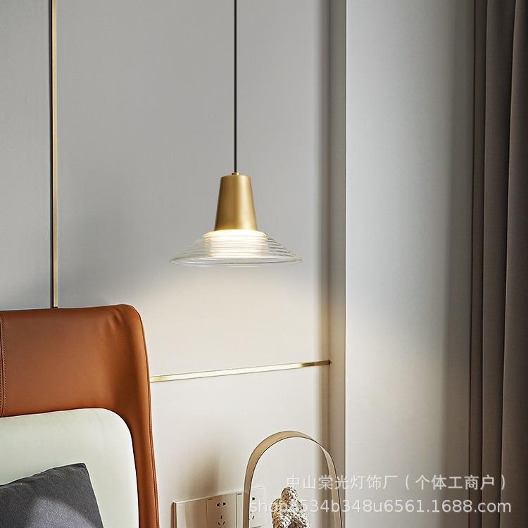 极简卧室床头灯现代简约北欧轻奢艺术创意玻璃餐厅吧台全铜小吊灯