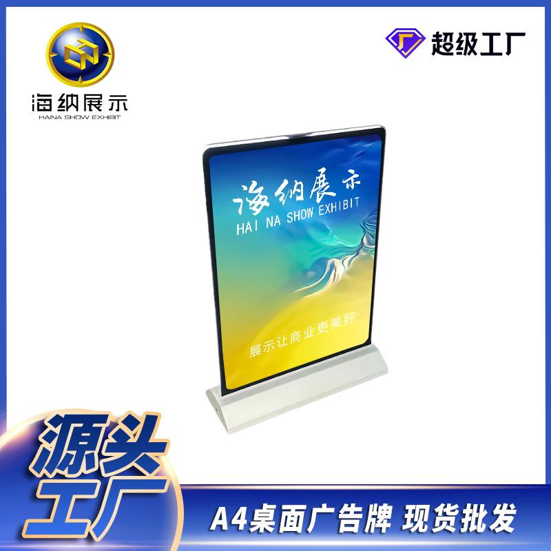 台卡展架餐发光led亚克桌面双面制展示充电电广牌卡亚亚克力灯箱