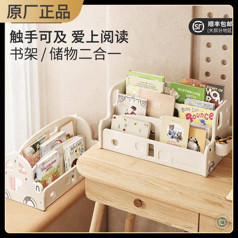 书架桌面书桌收纳置物架小型学生整理文件架立盒办公室桌上收纳架