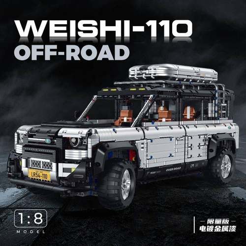 古励新品10620-22超跑系列可遥控儿童益智拼装积木玩具桌面摆件