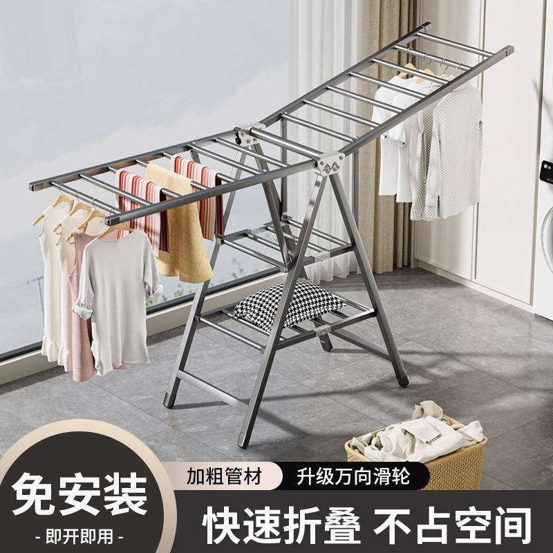 落地式晾衣架折叠不锈钢挂衣架卧室衣服置物架移动晒被子可折叠