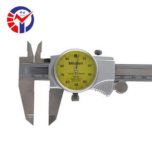 带表游标卡尺双向防震 150m指针式 三丰505 732带表游标卡尺0