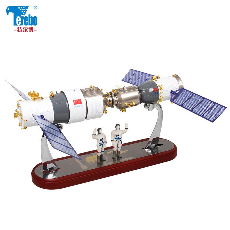 1:50天宫二号模型神十一号对接器航天飞机宇宙飞船摆件神11