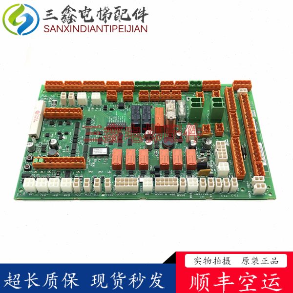 通力电梯配件LCECCBN2轿顶板KM51070314G11/51070315H02原装现货