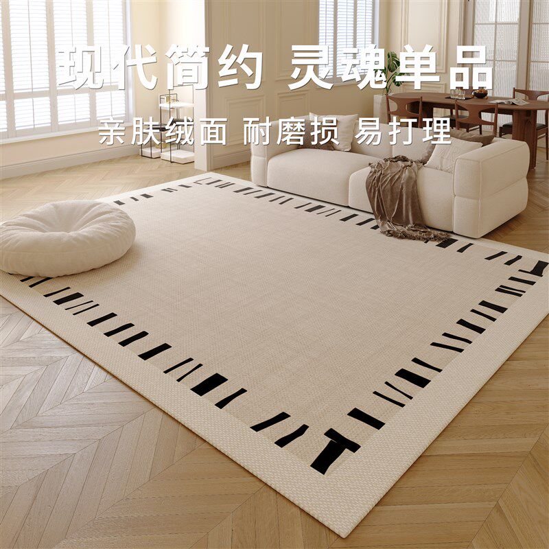 客厅茶几高级沙发地毯2024新款卧室F床边毯大面积全铺可裁剪地垫