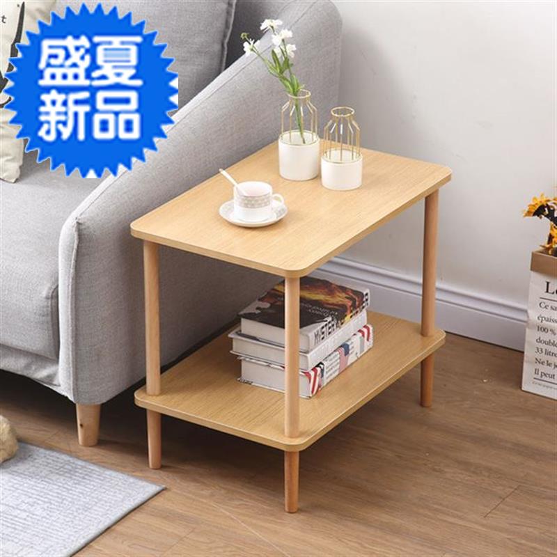 1沙发客厅牀头沙发小边几迷你北欧实木双层桌5T5边柜小茶几1