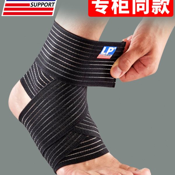 LP634绷带护踝男运动扭伤恢复篮球足球专业脚腕绑带女脚踝防崴脚