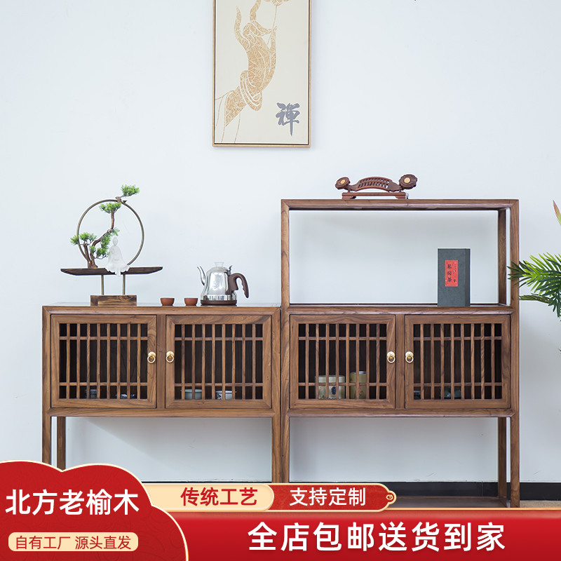 新中式茶柜置物架小型茶柜实木边柜小茶柜茶边柜矮茶Y柜老榆木移