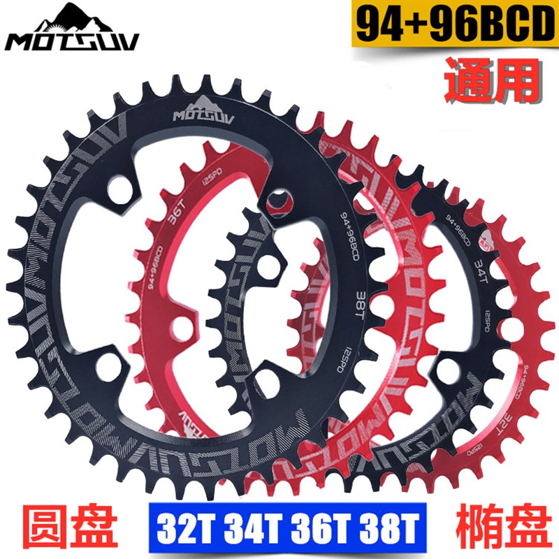 单牙盘单盘圆盘正负齿椭p圆盘片S AM GX X X1 94 96通用