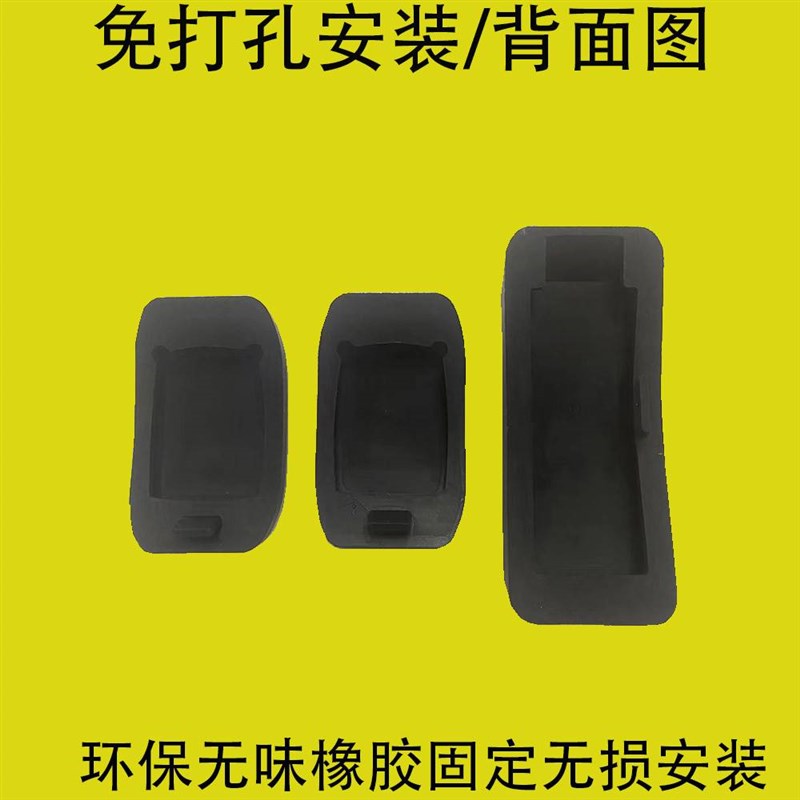 五菱 宏光 荣光 之光 S S3 V pls 征程征途离合刹W车油门脚踏板垫