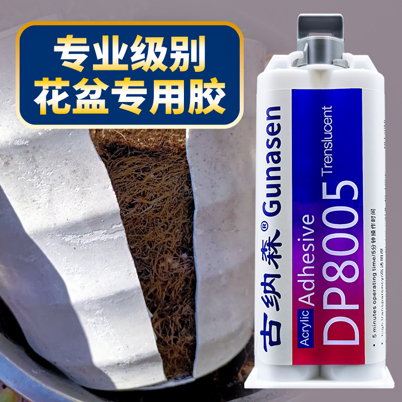 缸体修复胶粘陶瓷缸裂缝面盆裂纹防水修补漏水堵漏专用胶水陶土G