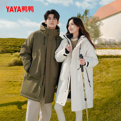 鸭鸭中长款羽绒服保暖连帽外套