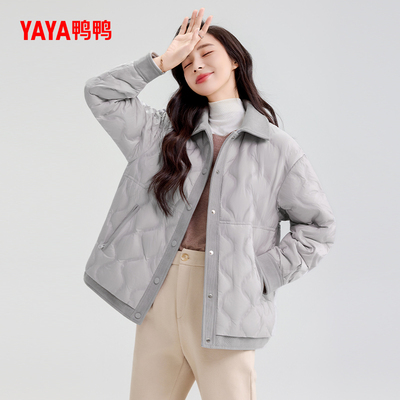 鸭鸭轻薄羽绒服短款保暖外套
