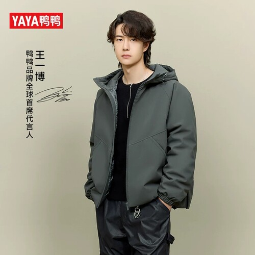 王一博明星同款鸭鸭短款羽绒服