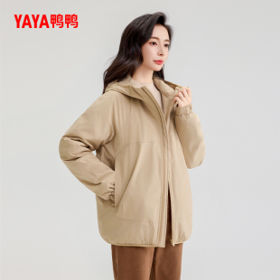 轻薄羽绒服女2025年秋冬季 连帽外套男士 新品 爆款 短款 鸭鸭官方正品