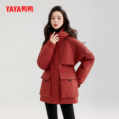 鸭鸭2025年秋冬季新品羽绒服