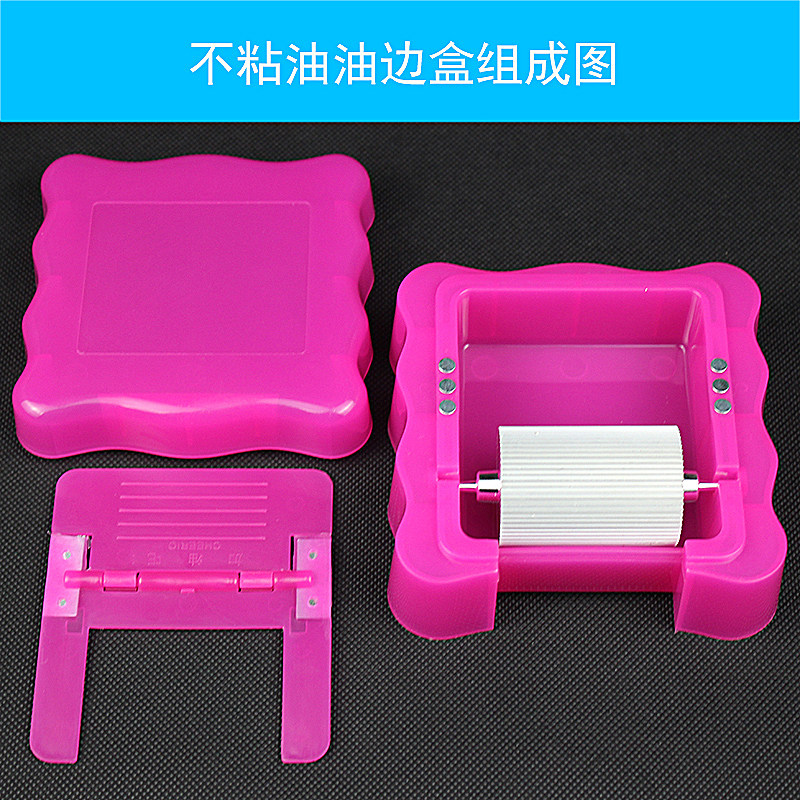 正品油之宝不粘油油边盒油边斗边油斗颜色盒染色盒皮革染色器包邮