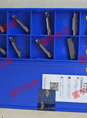 ZTED02503 ZTGD0404 ZTKD0608-MG YBG302 202 株钻数控切槽割刀片