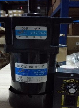 松岗电机 120W调速电机 5IK120RGU-CF 1:40 轴径15mm 5GU40K