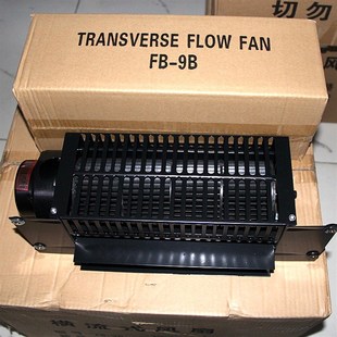 9K轴流风机 电梯配件 9B横流风扇 1042B 电梯FB