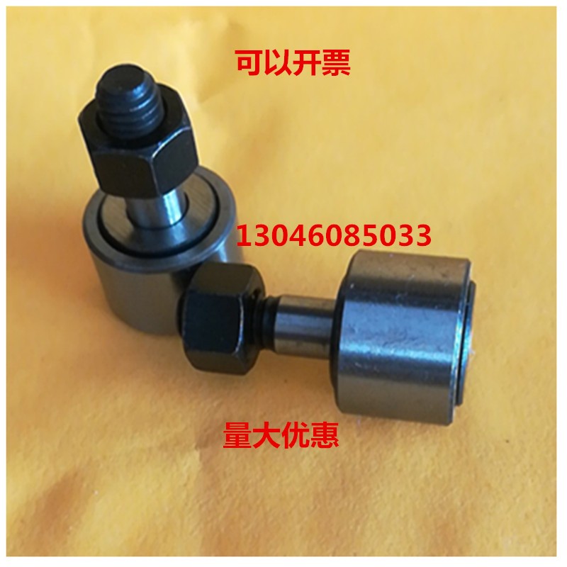 螺栓型滚轮滚针轴承CF34 5 6 8 10 12 16 18 20 22 24 30 KR16-1