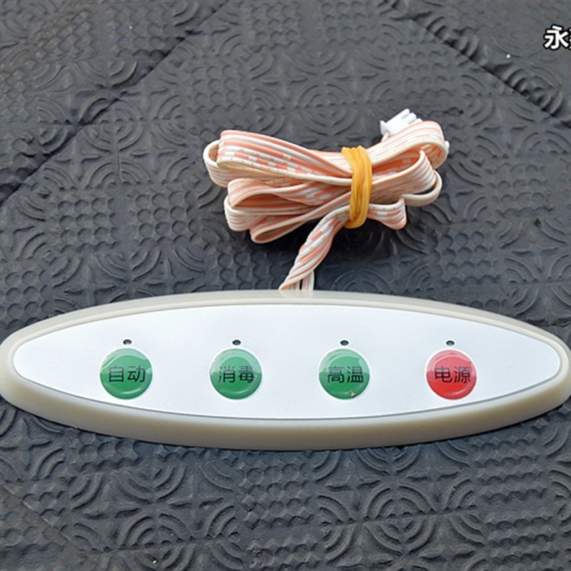 消毒柜配件 通用消毒柜电路板 控制板 电脑板 线路板主板 万能板