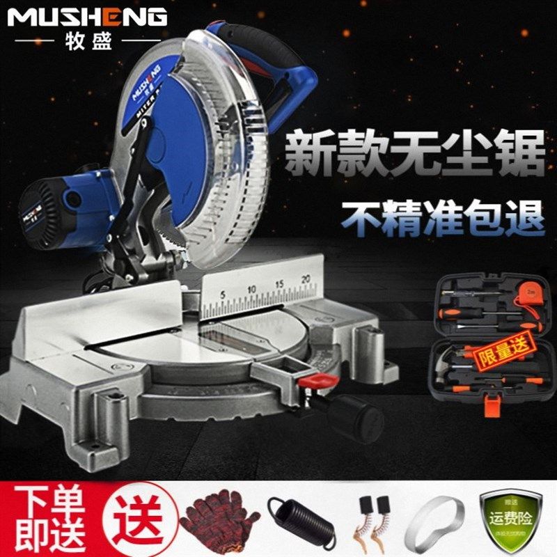 德国进口高精准锯铝机10寸12寸多功能45度铝合金切割机斜切界铝锯,厨房电器,商用制热电器配件,淘宝优惠券,粉丝福利购,淘宝优惠卷