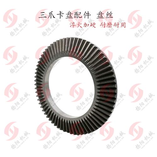 三爪卡盘盘丝/夹头 伞齿/环球卡盘盘丝K1180/100/200/250/320呼和