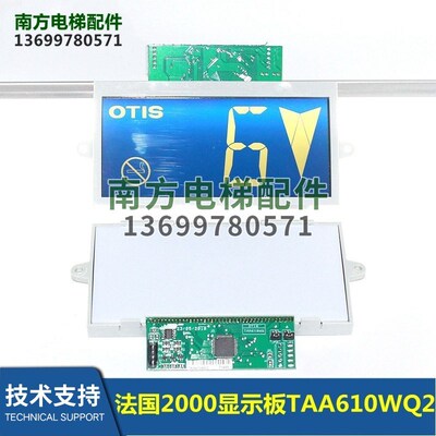TAA610WQ2/FAA25100K1法国2000显示板TAA610WP1TAA5900BM33