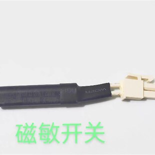 适用海尔冰箱磁敏开关磁敏温度开关BCD-205TC-215SCX,0064001076A