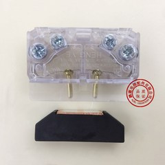 电梯门刀触点开关HY06077展鹏轿门门锁触头FEL-0701 0702副门锁