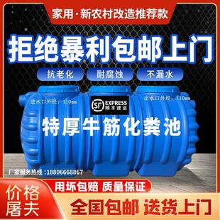 三级化粪池胶桶农家牛筋厕所化屎池防腐工厂沉淀池塑料卫生间三化