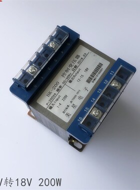 控制变压器 DB-200VA 220V转18V 10A 交流AC18V变压器 200W 纯铜