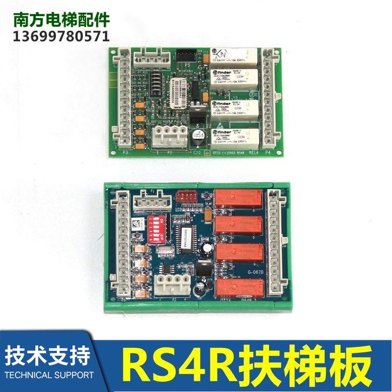 扶梯RS4R板DBA/DAA26803NNN1/2 DAA31421AAA/GCA26803A1/A2
