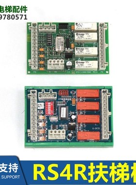 扶梯RS4R板DBA/DAA26803NNN1/2 DAA31421AAA/GCA26803A1/A2