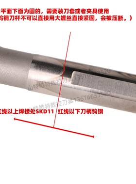 逗号刀杆小孔切槽刀整体钨钢小内孔槽刀杆内径深槽刀合金抗震切槽