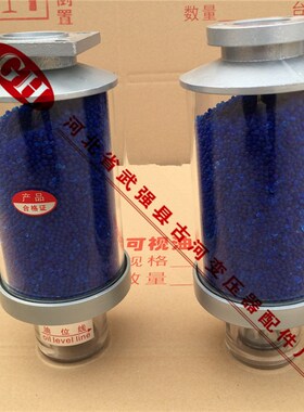 变压器干燥剂圆盘4孔XS2双呼吸吸湿器吸潮油杯蓝色硅胶液体防潮罐