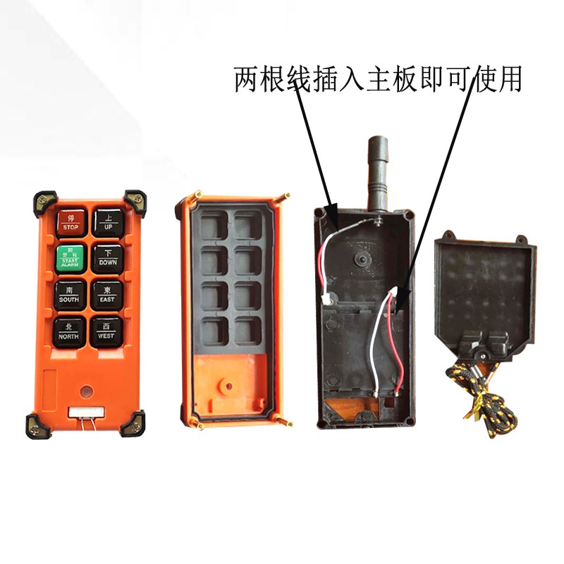 行车遥控器外壳工业手柄天车无线F21-E1Bf21-e1b遥控器遥控器外壳