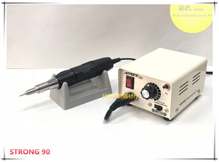 首饰玉雕核雕牙雕机3.5万转 世新电子雕刻机 STRONG 90韩国打磨机