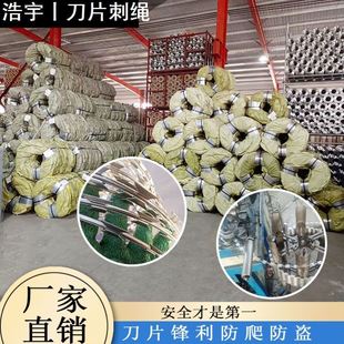 机场护栏网Y型立柱刀片刺绳防攀爬滚笼网监狱看守所防护网隔离网