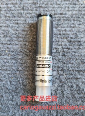 MDD-40N-C亚鸿 prosensor原装圆柱金属MDD-40P-C光电传感器开关
